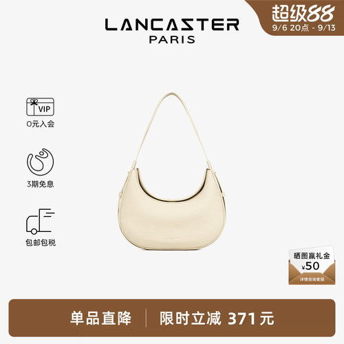 Lancaster兰卡斯特月牙斜挎包