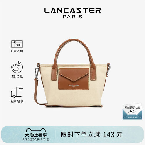 Lancaster兰卡斯特 Canvas KBA系列帆布拼皮迷你饺子包手提斜挎包
