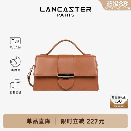 Lancaster光面牛皮手提包