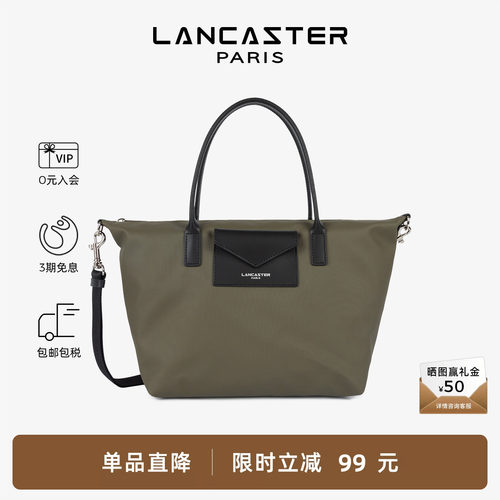 Lancaster兰卡斯特 Storm KBA系列仿皮拼接单肩饺子包时尚通勤包