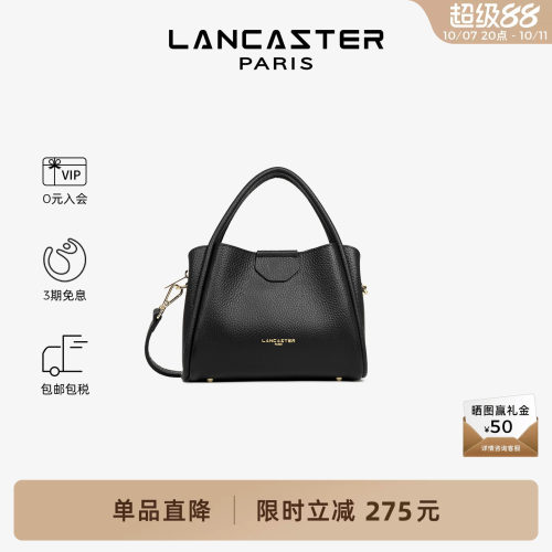 Lancaster兰卡斯特 IdaDouble系列双面纹理斜挎手提菜篮子包小号