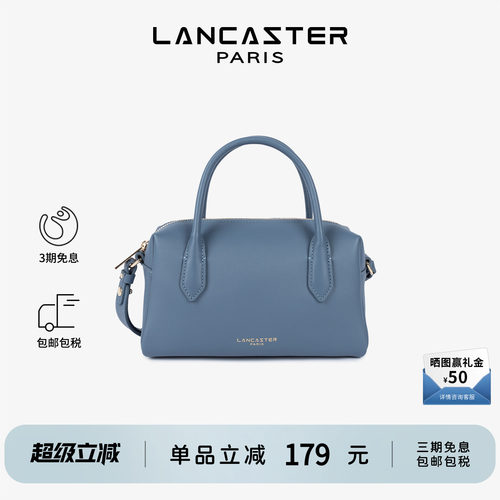 Lancaster兰卡斯特 Donna Cube系列头层牛皮时尚手提盒子包 中号