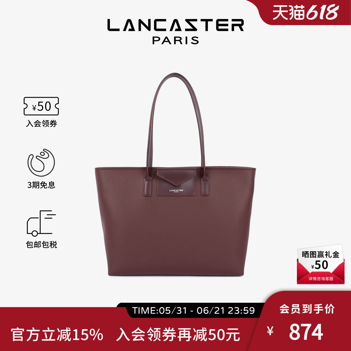 Lancaster兰卡斯特 Maya系列PVC拼皮单肩饺子包通勤包新款大容量