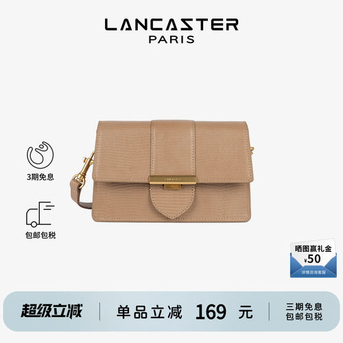 Lancaster压纹牛皮手提包斜挎