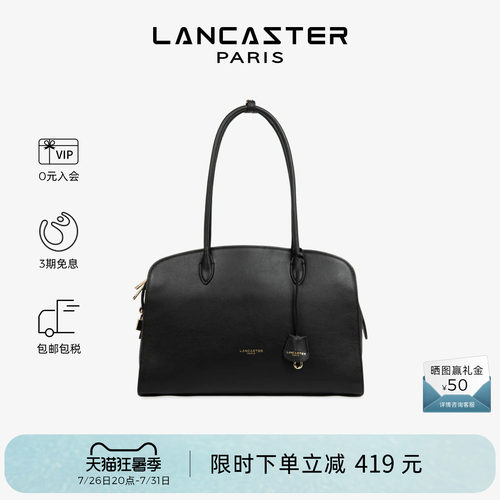 Lancaster兰卡斯特 Mademoiselle Bonnie系列粒面牛皮长柄托特包