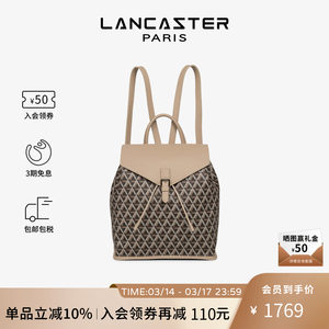 Lancaster兰卡斯特 Ikon系列经典老花包大容量双肩包百搭通勤背包