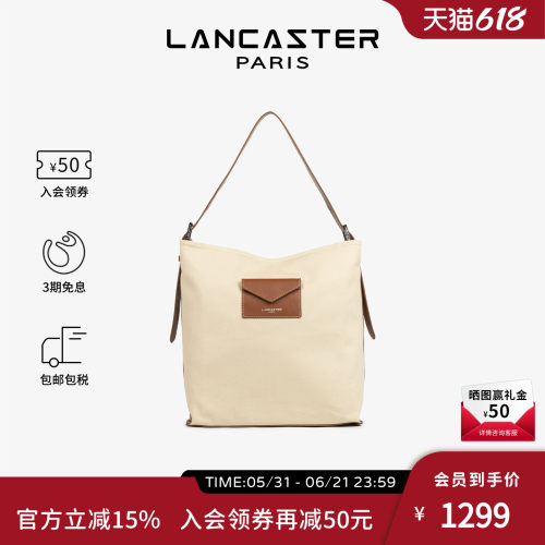 Lancaster兰卡斯特 Canvas KBA系列帆布包拼皮大容量流浪包 大号