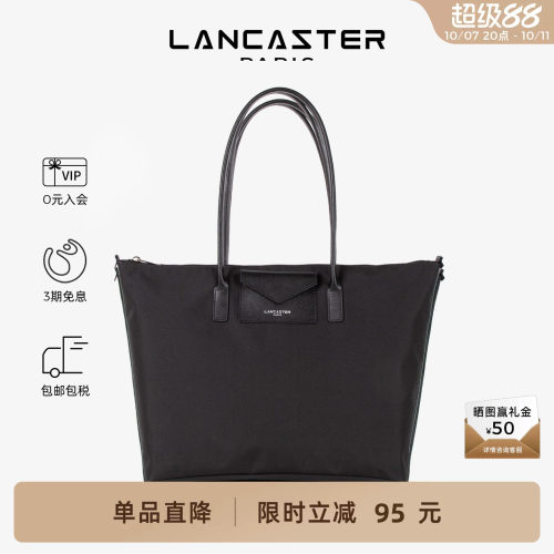 LANCASTER尼龙中水饺包