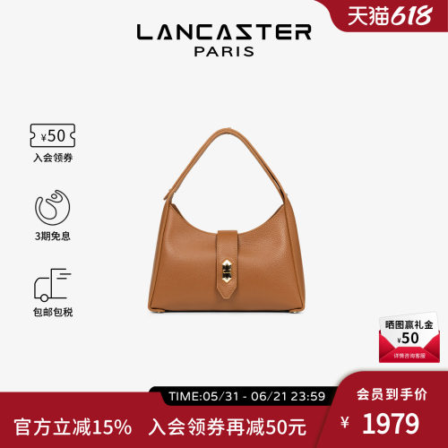 Lancaster便当包双面牛皮无锁扣