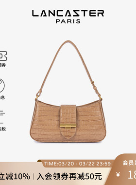 Lancaster兰卡斯特 Exo Ily系列 压纹牛皮 单肩包腋下包法棍包
