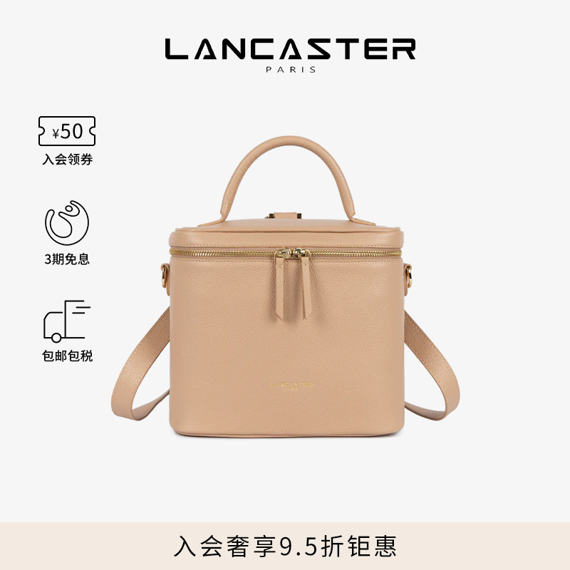 Lancaster兰卡斯特 Milano Ashna系列牛皮斜挎手提盒子包双肩包