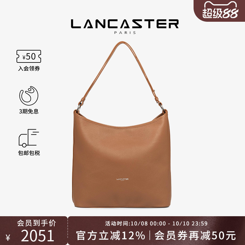 Lancaster通勤女包纯色单肩流浪