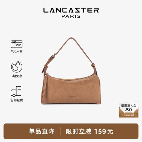Lancaster兰卡斯特绒面枕头包