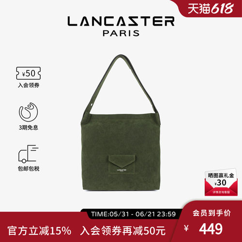 Lancaster兰卡斯特 Suédine KBA系列麂皮质感流浪包大容量水桶包