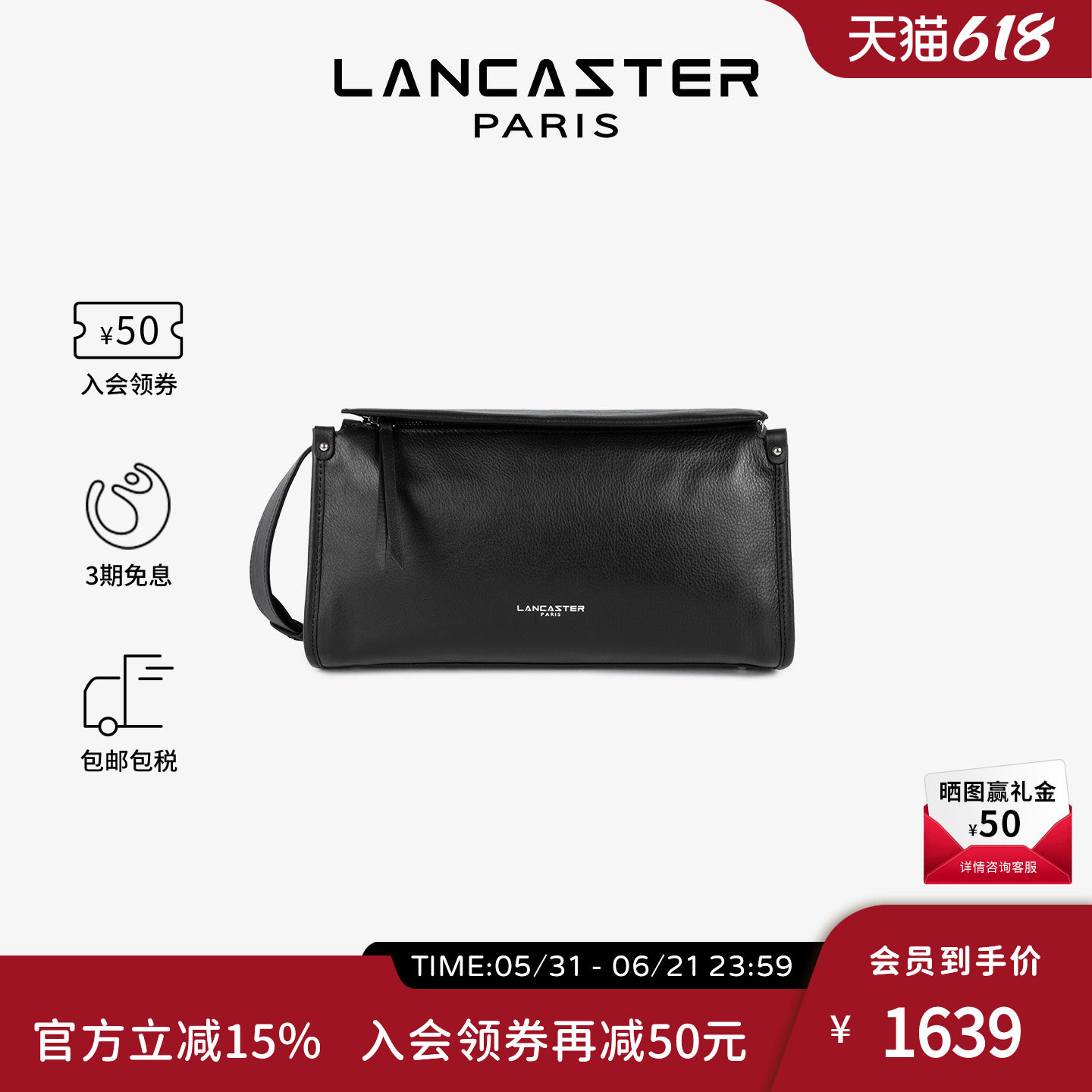Lancaster兰卡斯特 Soft Selma系列长肩带软盒子包枕头包吐司包