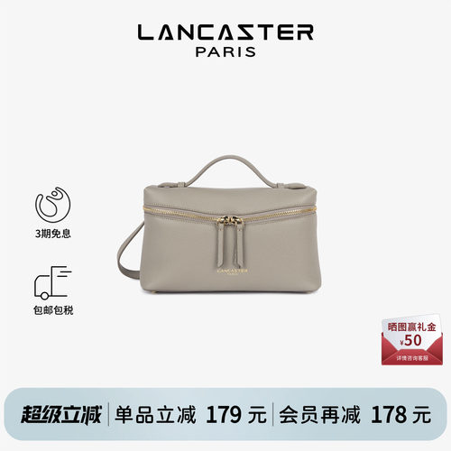 Lancaster兰卡斯特 Milano Trésor系列粒面纹理牛皮方盒子包大号