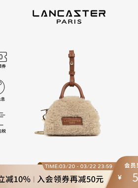 Lancaster兰卡斯特 Moumoute系列仿羊羔毛迷你保龄球包零钱包包挂