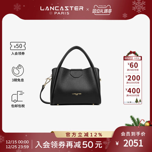 Lancaster兰卡斯特 IdaDouble系列双面纹理斜挎手提菜篮子包小号