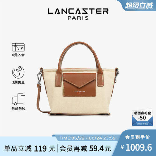 Lancaster兰卡斯特 Canvas KBA系列帆布拼皮迷你饺子包手提斜挎包