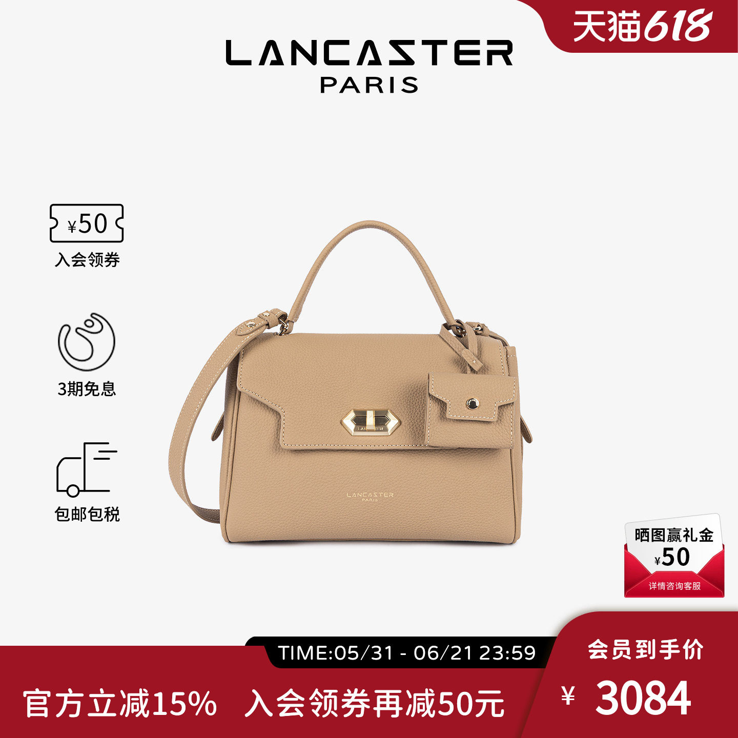 Lancaster兰卡斯特 Toro Grace系列粒面小牛皮高级感公文包 中号
