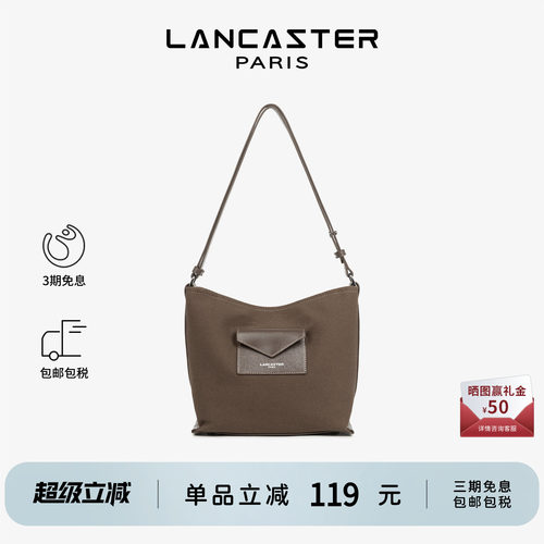 Lancaster兰卡斯特 Canvas KBA系列帆布包拼皮大容量流浪包 小号