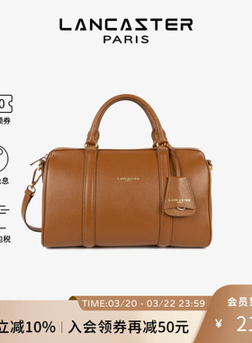 Lancaster兰卡斯特 MilanoAna系列进口双面牛皮圆筒波士顿包大号
