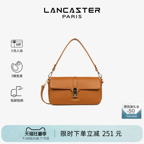 LANCASTER女士单肩包头层牛皮