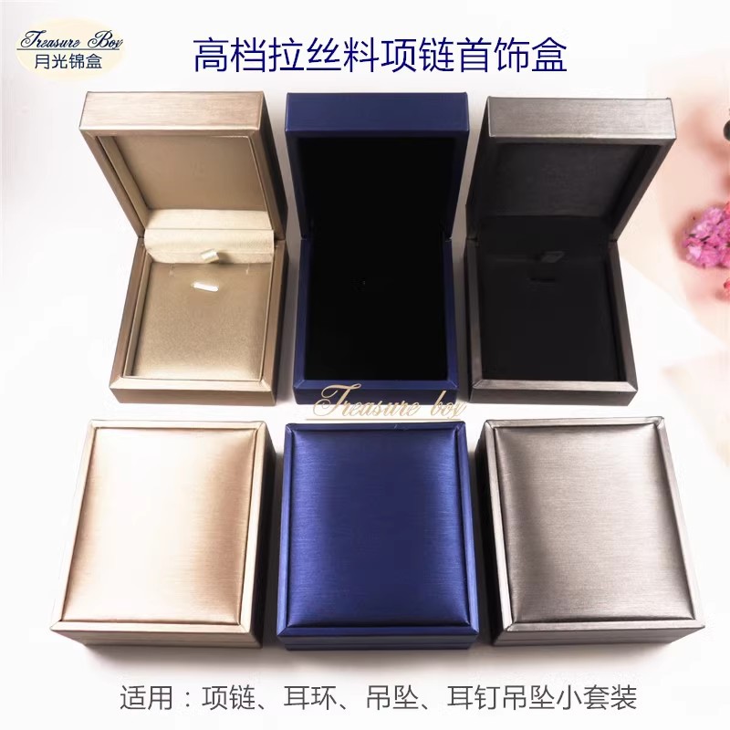 项链耳环耳坠吊坠礼品包装盒子