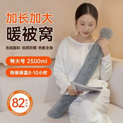 加长加大款暖水袋被窝专用
