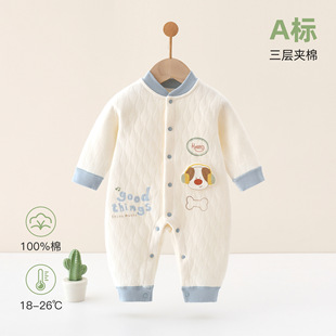 婴儿衣服秋冬季加厚a类连体衣新生儿夹棉爬爬服宝宝纯棉睡衣哈衣