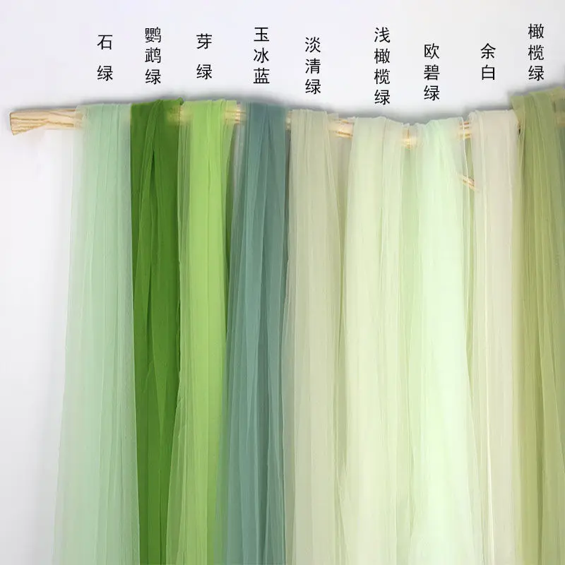 新品绿色纱布料软纱背景纱幔软密网纱汉服布料透明婚纱纯色面料