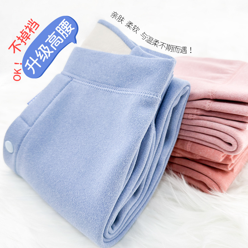 秋冬季男童保暖裤内穿校服中大