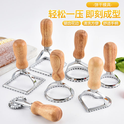 新款锌合金饼干模具圣诞节创意