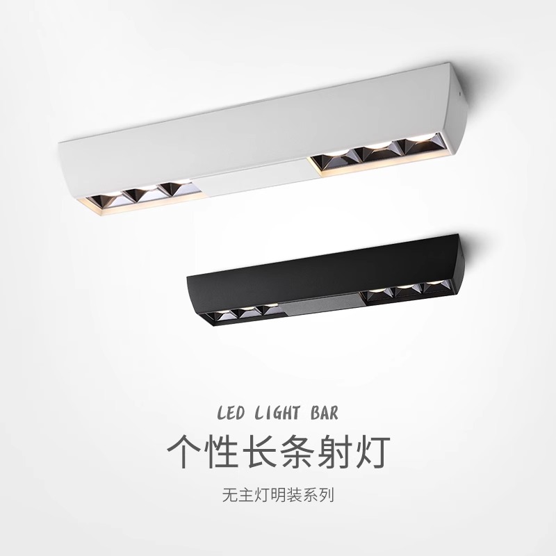 无主明装智能射灯全光谱灯客厅防眩超薄筒灯吸顶led斗胆灯格栅灯