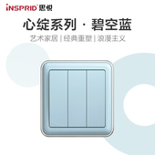 五孔10A蓝色 思悦开 家用86型二三插座双切一开 暗装 USB面 关插座