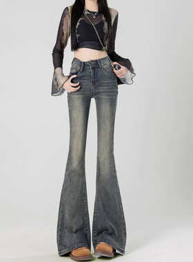 美式高腰微喇牛仔裤女春秋季2025新款休闲时尚辣妹修身百搭马蹄裤