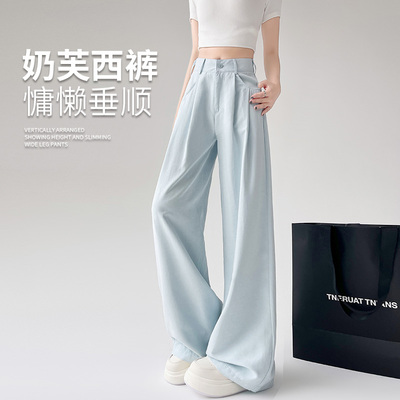 奶芙西装裤子女2025新夏季薄款高腰宽松休闲慵懒风冰丝显瘦阔腿裤