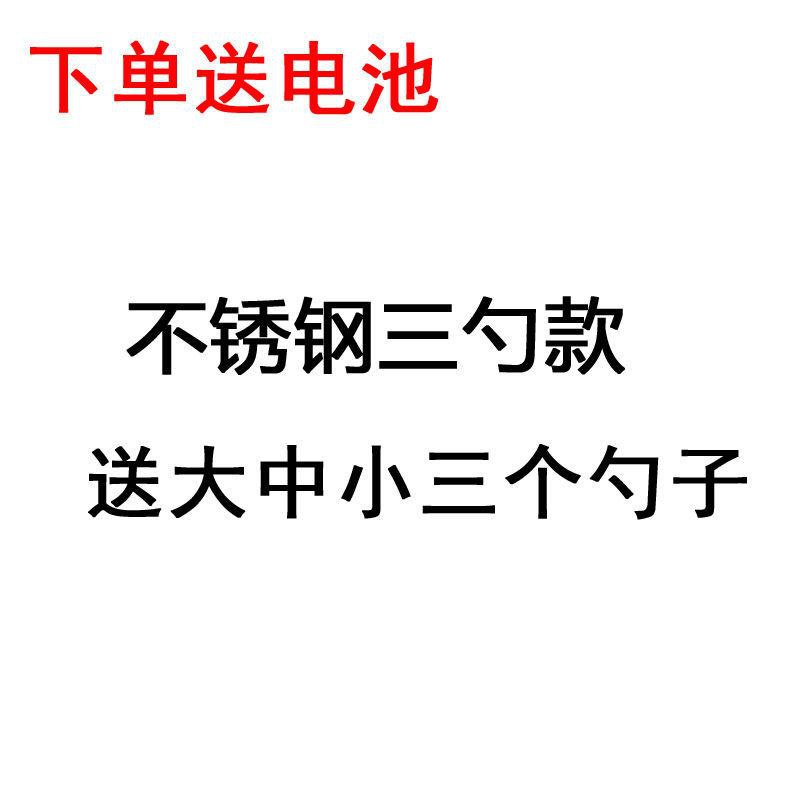 厨量d数焙度勺重房子勺称勺克秤烘克量新计t秤家刻勺电用勺子称品