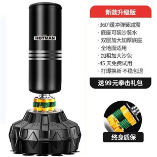 心武新小道品沙挂不击拳袋练跆式实成翁打人馆j。悬习孩童拳倒儿