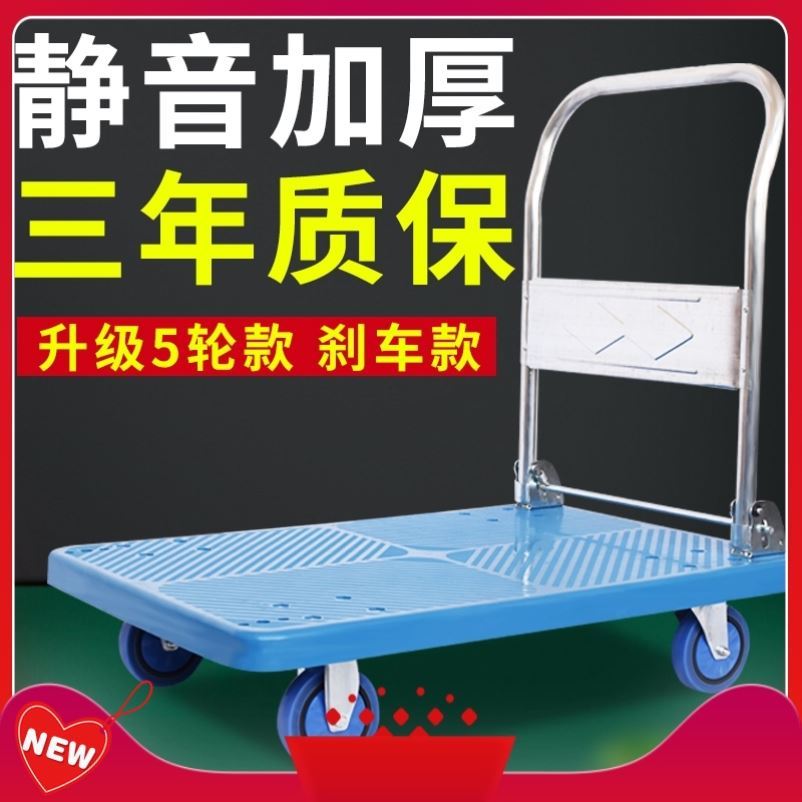 行李车手推拉运输车大轮冷轧板折叠推拉车家用推车摆摊手推商用