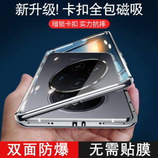 适用vivoY500手机壳新款 Y500pro双面玻璃全包镜头透明磁吸防摔防窥保护套y500i男女壳膜一体硬壳外壳男潮女