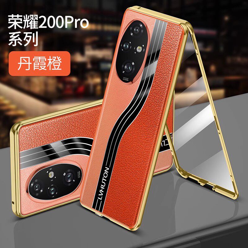 荣耀200手机壳荣耀200pro保护套素皮玻璃新款honor200镜头全包防摔2oopor双面磁吸透明防窥外壳男女适用
