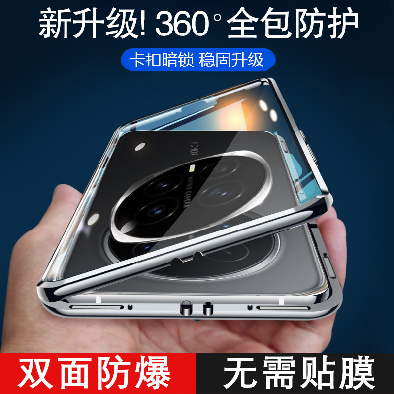 适用荣耀Magic8手机壳荣耀Migic8Pro保护套新款透明双面玻璃全包防摔磁吸魔术8男女honor简约高档防窥外壳