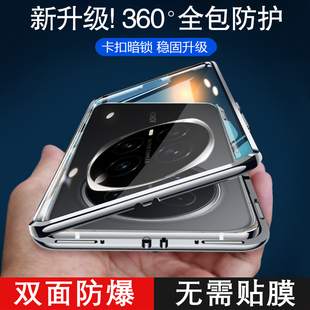 适用荣耀Magic8手机壳荣耀Migic8Pro保护套新款透明双面玻璃全包防摔磁吸魔术8男女honor简约高档防窥外壳