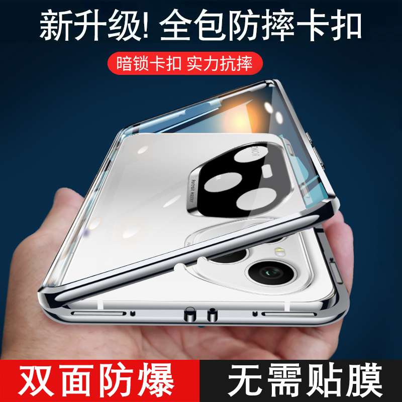 适用荣耀400pro手机壳磁吸透明全包防摔双面玻璃荣耀300pro新款专用保护套超薄钢化膜壳一体防窥男士女生高级