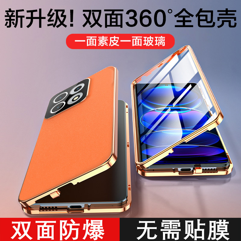 适用联想拯救者Y70双面全包壳
