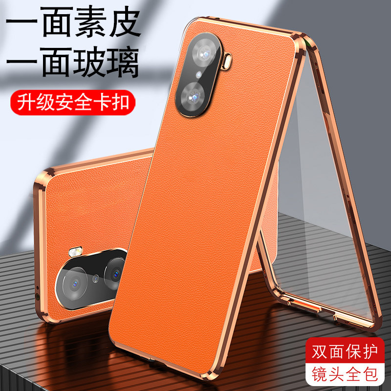 适用于荣耀60手机壳新款荣耀60pro手机套素皮玻璃磁吸全包防摔60se男女保护壳新品honor50por高档外壳50se,3C数码配件,手机保护套/壳,淘宝优惠券,粉丝福利购,淘宝优惠卷