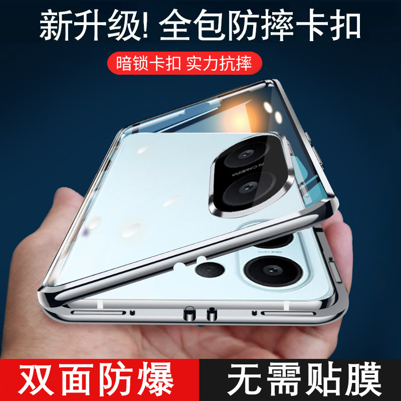 适用vivos30手机壳新款s30promini磁吸透明双面玻璃全包防摔保护壳防窥高级感钢化膜壳一体超薄男女创意金属