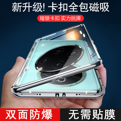 y300pro手机壳双面玻璃全包