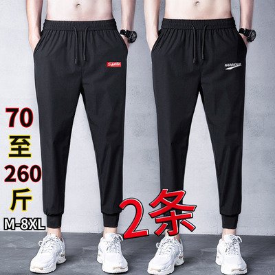 春秋夏季男士宽松肥大码微哈伦裤